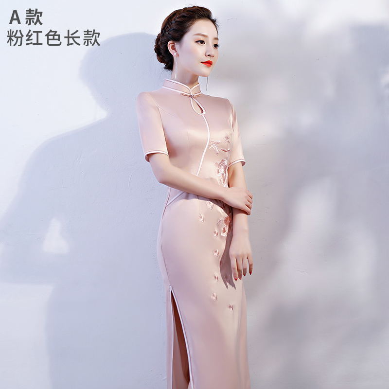  S+Fuchsia, long   + $7.86 