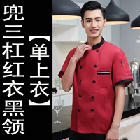 Одиночные вершины с тремя баром красного черного воротника