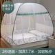 Miễn phí lắp đặt yurt muỗi ròng đỏ giường đôi 1.8m 1.5m mới nhà zip sinh viên mã hóa 1,2m - Lưới chống muỗi màn tròn phòng ngủ