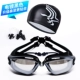 Kính bơi HD kính chống sương mù nữ khung lớn chống nước chống sương mù cận thị kính nam phẳng độ sáng thiết bị bơi - Goggles