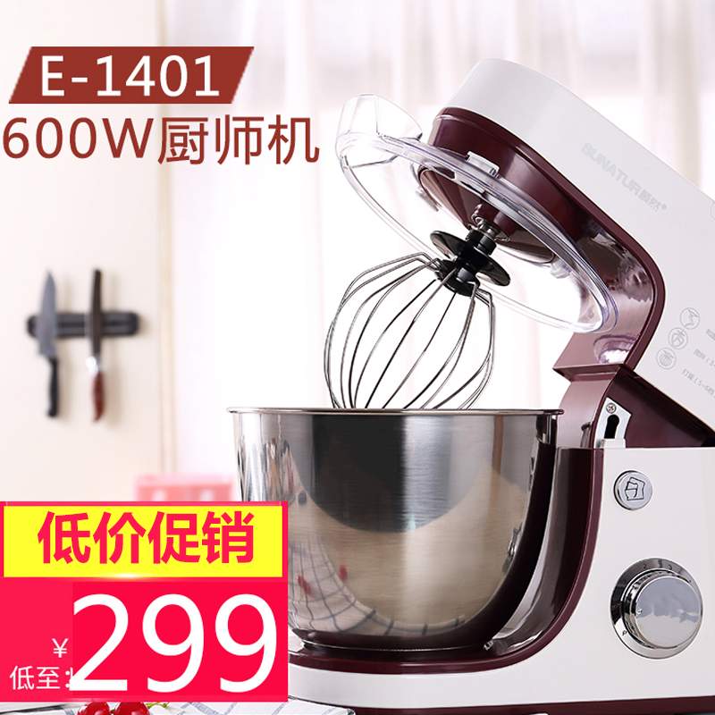 máy đánh trứng kitchenaid professional 600 Eggbeater điện hộ gia đình nhỏ nướng đặc biệt tự động kem máy sấy tóc máy tính để bàn bột trộn máy sữa 3 lít - Máy trộn điện máy đánh trứng cầm tay philip