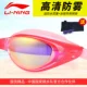 Kính râm Li Ning chính hãng chuyên nghiệp cận thị kính bơi phẳng chống nước chống sương mù HD mạ nam và nữ thiết bị lặn kính bơi che mũi