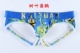 WJ Quần lót nam bó sát gợi cảm Nam thanh niên Thong Double Thong Quần lót Double T Quần hở mông Quần lót Double Thong - G-string