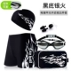 Đào tạo Đồ bơi nam Đồ bơi Đặt mũi đua Kỳ nghỉ Clip mũi mùa hè Học sinh trung học cơ sở Thích hợp cho thiết bị Sức khỏe - Nam bơi đầm