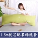 Gửi gối đôi gối đôi gối người lớn dài gối lớn lõi dài đoạn 1,2 m 1,5m1,8m giường gối chống trào ngược concung