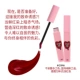 STYLENANDA Official 3CE TATTOO LIP TINT Trang điểm lâu trôi Lip Gloss - Son bóng / Liquid Rouge