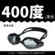 Kính bơi Li Ning đặt mũ chống HD độ sương mù cận thị nam và nữ trưởng thành trẻ em kính bơi không thấm nước