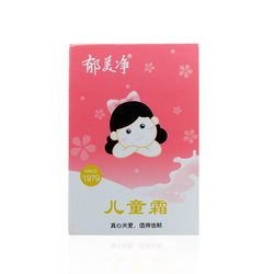 Yumeijing Children's cream bag 25g baby moisturizing cream ຄີມຫນ້າເດັກ ຄີມບໍາລຸງຜິວຫນ້າເດັກ moisturizing and hydrating