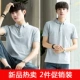 Áo sơ mi nam POLO áo thun ngắn tay nam xu hướng Hàn Quốc 2018 áo sơ mi nam mới giản dị nửa quần áo mùa hè Áo thun nam tay ngắn