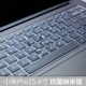 Millet máy tính xách tay air13.3 inch bàn phím 12.5 dán phim pro 15.6 trò chơi phụ kiện bảo vệ phim này
