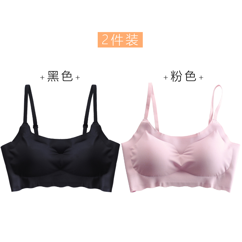 phụ nữ đồ lót đánh dấu Nhật tụ tập gây dựng không có thép vòng sexy sling vest thể thao Bra chạy áo ngực mùa hè mỏng