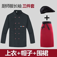 Черный лонгслив, фартук, шапка