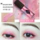 GIỮ LIVE Sunset Afterflow Liquid Eye Shadow Super Flash Metal Polarized Mermaid Eyeshadow Honey Heart Tears Trang điểm mắt - Bóng mắt phấn mắt kim tuyến