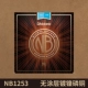 NB1253 Nickel Copper 12-53