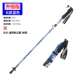 Bốn cực leo núi hợp kim carbon ba lần leo núi ánh sáng di động có thể được kéo dài sợi carbon bắt cóc - Gậy / gậy