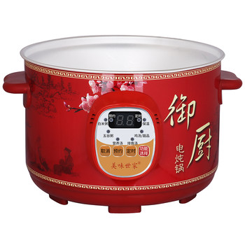 Electric stew pot purple clay pot ceramic pot soup pot porridge pot electric stew pot soup pot slow cooker outer pot shell base