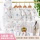 Bộ quần áo sơ sinh cotton tặng quà mùa thu đông 0-3 tháng hộp quà cho bé sơ sinh mùa hè