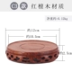 Ấm trà pad coaster cách nhiệt cơ sở gỗ rắn khung gỗ nghi lễ bằng không với ấm trà đặt bộ ấm chén nước - Trà sứ cốc uống trà