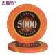 Vòng 14g Diamond Clay Texas Holdem Baccarat Stud Mahjong Club Landlord Sangong Chip Coin - Các lớp học Mạt chược / Cờ vua / giáo dục