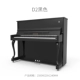 Pearl River Piano HEILMANN / Hellerman D1 hoàn toàn mới nhập khẩu thủ công Đức D2 chuyên nghiệp chơi piano thẳng đứng yamaha clp 625