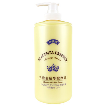 Yuyuetang free washing and meridians and foot bath sole massage cream Yuyuetang free washing and meridians and foot bath sole massage cream