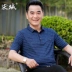 Áo thun nam tay ngắn mùa hè 2019 hè mới sọc rộng nam giới tặng quà cho bố - Áo phông ngắn áo thun nam có cổ Áo phông ngắn