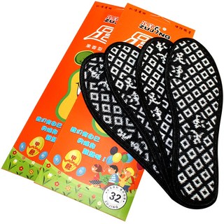 Zujing genuine scented deodorizing and sterilizing children's insoles