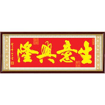 ທຸລະກິດກຳລັງຈະເລີນຮຸ່ງເຮືອງໃນຫ້ອງຮັບແຂກຮູບແຕ້ມດ້ວຍມືແບບໃໝ່ 2025 ແຫຼ່ງການເງິນກຳລັງໝູນວຽນມາ, ເໝາະສຳລັບທຸລະກິດ