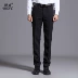Shuo Sheng cổ điển chuyên nghiệp Slim bụi nam quần đen công sở nam Anh phiên bản Hàn Quốc của quần phù hợp quần dài quần âu nam trung niên Suit phù hợp