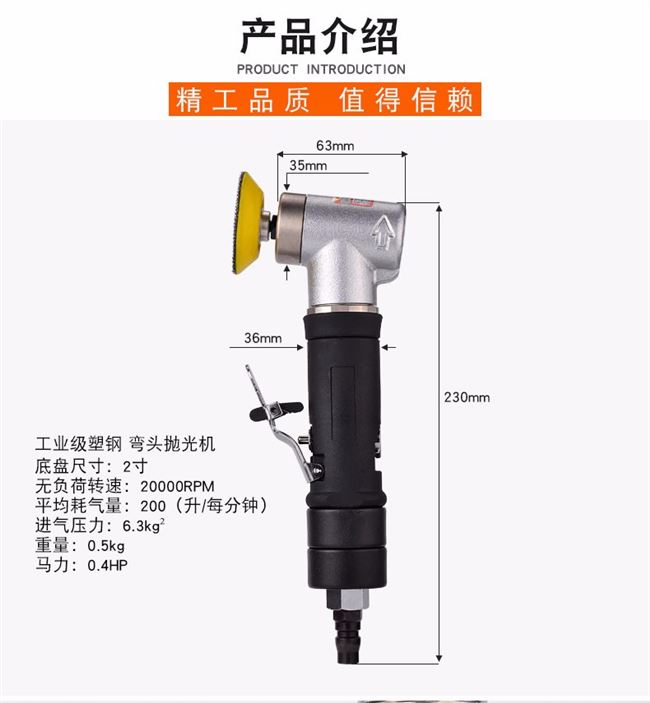 Ruiyi industrial grade 2-inch pneumatic polishing machine sandpaper machine grinder small grinder R-6162 Ruiyi 6162