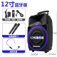 thiết bị thu sóng wifi rồi phát lại Changhong Square Dance 15 inch cần gạt âm thanh ngoài trời di động có micrô không dây Bluetooth loa quảng cáo K bài hát về nhà di động ngoài trời sạc điện cao - Trình phát TV thông minh bộ phát wifi 4g xiaomi