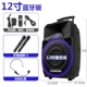 Changhong Square Dance 15 inch cần gạt âm thanh ngoài trời di động có micrô không dây Bluetooth loa quảng cáo K bài hát về nhà di động ngoài trời sạc điện cao - Trình phát TV thông minh 