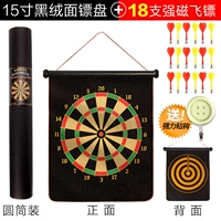 15 -INCH +18 DARTS +Крюк для доставки