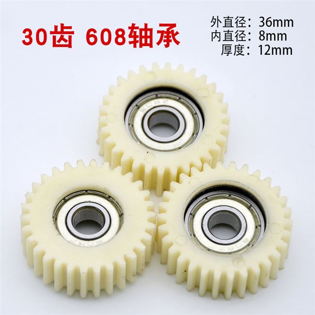 Nylon 36 pin lithium động cơ bánh răng 27303163 răng động cơ xe điện Yong Yi Bafang bánh răng nói chung - Xe máy Gears