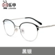 Kính cận thị Le Shen retro kim loại nữ kính gọng tròn nam cá tính Phiên bản Hàn Quốc của sản phẩm hoàn thiện có một số khung mắt