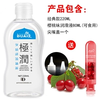 Классическая смазка, 220 мл, 80 мл