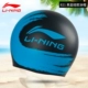Mũ mới chính hãng Li Ning unisex dành cho người lớn in silicon không thấm nước bịt tai thiết bị bơi