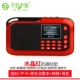 See Me Here / Hẹn gặp lại LV390 ông già radio cầm tay thẻ sạc âm thanh loa mini mp3 kể chuyện bài hát máy hát Phật máy ghi âm - Trình phát TV thông minh modem internet wifi