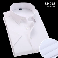 (Короткий -слис) Узор белого выравнивания BM006