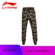 Quần thể thao nam Li Ning mùa đông quần thể thao nam thời trang thoải mái quần thể thao thoải mái AKML003-1 - Quần thể thao