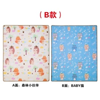 Baby Cat+Forest Partner (CCC Certification Environmental Material+Anty -Slip)