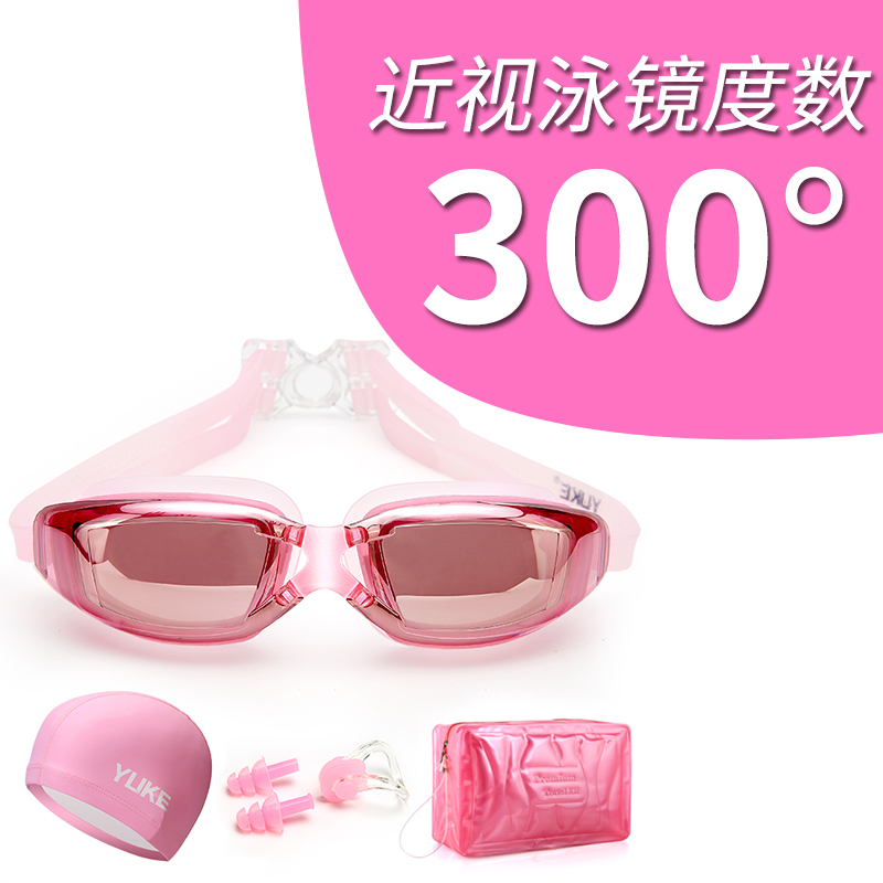 buy swimming gear