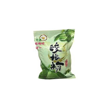 Guandian 1kg sour plum powder commercial nostalgic 80s ebony tea juice drink