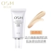 Ou Shi Man bb cream nữ đích thực che khuyết điểm trắng ngọc trai trắng dưỡng ẩm trang điểm nude cô lập chất lỏng nền tảng cửa hàng trang web chính thức CC bb cream nào tốt Kem BB