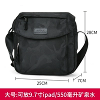 Камуфляжный, большой