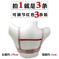 Регулируемый наряд Red 3 (стрельба 1 - 3)