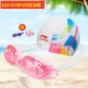 Kính bơi Li Ning thiết lập mũ bơi HD chống sương mù lặn kính bơi gói nam và nữ người lớn kính bơi phẳng