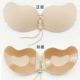 Peach Cup Drawopes Invisible Bra Sticker Dây đeo quây Bra Sexy Tay áo bên Đồ lót Lala Nữ thần ao dem