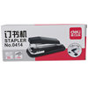 Deli rotatable stapler large center seam
