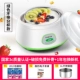 Youyi máy làm sữa chua nhỏ tự động đa chức năng tách hộ gia đình natto tự chế lên men mini ký túc xá công suất lớn - Sản xuất sữa chua